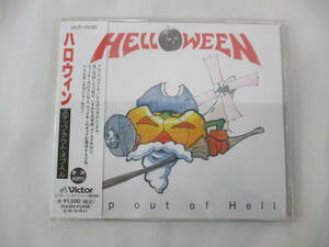 未開封 1993年 ハロウィン ステップ・アウト・オブ・ヘル CD VICP-15030 日本盤 HELLOWEEN / STEP OUT OF HELL シングル　ヘヴィメタル