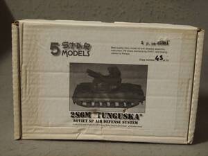 (ジャンク) 1/35 ロシア陸軍 2S6M ツングースカ 対空戦車 レジンキット 5 Star Model 35001 【難あり：車体割れ・箱痛】