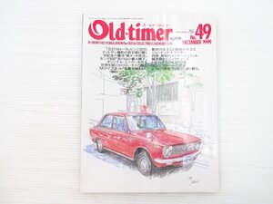 V5L Old-timer/カローラレビン ホンダ600 ロータス MGマグネット スバル360DXコンバート メッサーシュミット スカイライン54B 611