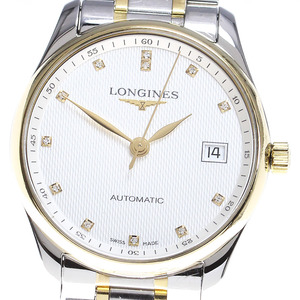 ロンジン LONGINES L2.518.5 マスターコレクション デイト 12Pダイヤ 自動巻き メンズ _840799