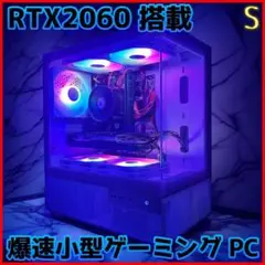 新品ケースゲーミングPC RTX2060/Ryzen 5/新品SSD 1TB