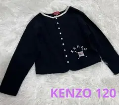 日本製　KENZO カーディガン　ブラック 黒　キッズ120