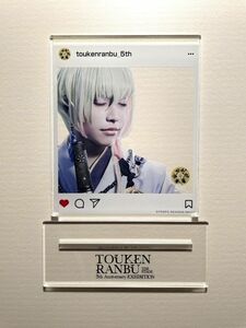 舞台刀剣乱舞 5周年展 アクリルカードB 太閤左文字 北乃颯希 刀ステ