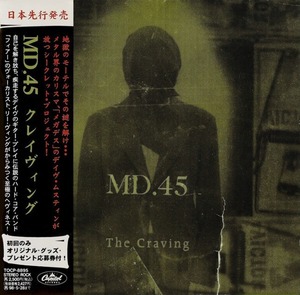 ＊中古CD MD.45/The Craving 1996年作品国内盤 FEARフィアー MEGADETHメガデス デイヴ・ムステイン 東芝EMIリリース