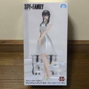 新品未開封★SPY×FAMILY プレミアムフィギュア ヨルフォージャー パーティ★