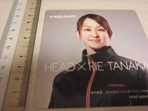 ■貴重■ 田中理恵 さん HEAD　タグ　カード■ (体操、新体操、レオタード）