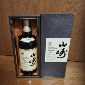 新品/未開封【山崎 12年 旧ボトル 750ml】響マーク/カートン化粧箱付ウイスキー酒サントリー山崎12年ピュアモルト18年SUNTORY古酒 YAMAZAKI