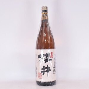 大阪府内発送限定★櫻井酒造 本格焼酎 櫻井 古酒 3号タンク貯蔵 1800ml/一升瓶 25% 芋焼酎 A050529