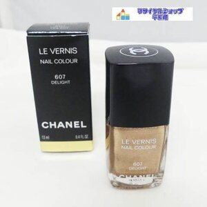 CHANEL　シャネル　ネイル　ヴェルニ　607　デイライト　美品　13ｍｌ　