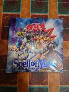 【遊戯王】絶版未開封ボックス　第2期Spell of Mask