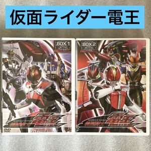 【全49話】『仮面ライダー電王』 DVD BOXセット 「平成仮面ライダー第8作」石ノ森章太郎【台湾版/国内対応】佐藤健