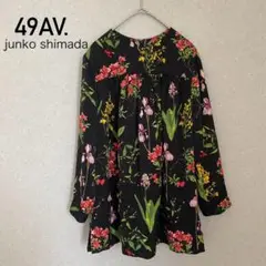 49AV.junko shimada   長袖ブラウス　花柄　ボタニカル柄　40