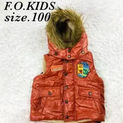 F.O.KIDS エフオーキッズ　ダウンベスト　サイズ100 　ブラウン