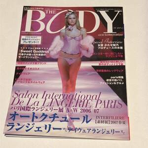 THE BODY/ 2006年 ザ・ボディ vol.50 /オートクチュールランジェリーからデイウエアランジェリーまで/パリ国際ランジェリー展/他