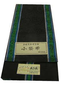 時代屋 大特価 新品 本場 筑前 博多織 小袋帯 正絹 未使用 Wｓ526