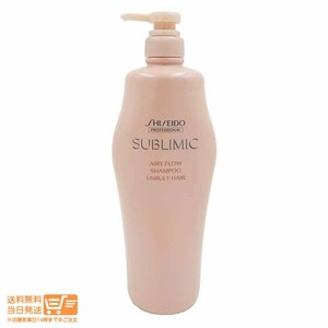 shiseido 資生堂 サブリミック エアリーフロー シャンプーa 1000ml