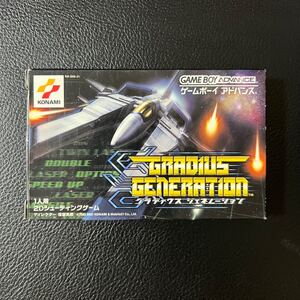 ソフト未使用に近い　グラディウス　ジェネレーション　GBA★ GRADIUS GENERATION