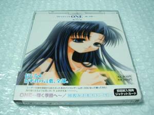 【中古CD】one 輝く季節へ　vol.3 開かれた扉