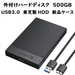 500GB 外付けハードディスク 523時間 HDD