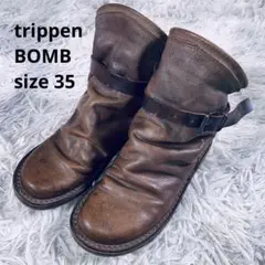 極美品　trippen【35】BOMB ボム レザー ショート ブーツ ベルト