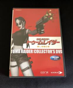 非売品 ララ・クロフト トゥームレイダー 美しき逃亡者 コレクターズ Tomb Raider Collector