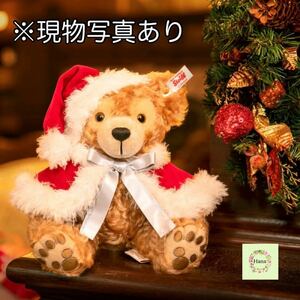 激レア 限定2,500体 Disney ディズニー Steiff シュタイフ Duffy ダッフィー 東京ディズニーシー20周年 クリスマス ぬいぐるみ