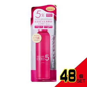 イソフLABO5%化粧水 × 48点