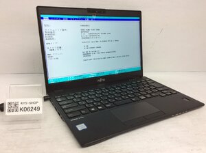 ジャンク/ FUJITSU FMVU24011 LIFEBOOK U939/B Intel Core i5-8365U メモリ8.19GB ストレージ無し 【K06249】