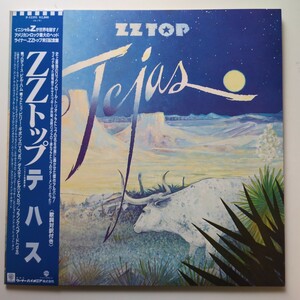 ZZ Top / Tejas テハス　中古レコード アナログ LP 帯付き