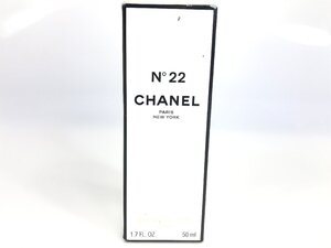 未使用　フィルム未開封　シャネル　CHANEL　No.22　オードトワレ　スプレー　50ml　YK-6038