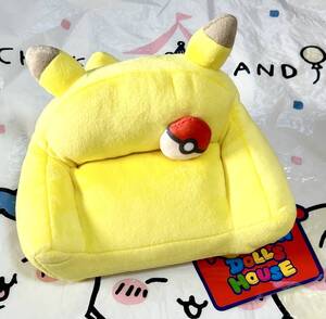 ポケモンドールズハウス ピカチュウソファ ぬいぐるみ 未使用 ポケットモンスター