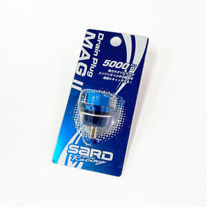 SARD サード ドレンプラグ MAG II SMD-01 M12×P1.25 ブレビス JCG15 H13.5～H19.6 1JZ-FSE 2.5L