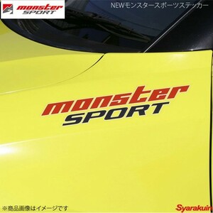 MONSTER SPORT NEWモンスタースポーツステッカー サイズ:330×75 クリアベースタイプ クリア×レッド×ダークグレー 896112-0000M