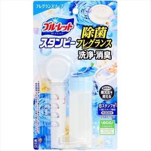 【まとめ買う-HRM13546894-2】ブルーレットスタンピー除菌フレグランスソープ 【 小林製薬 】 【 住居洗剤・トイレ用 】×4個セット