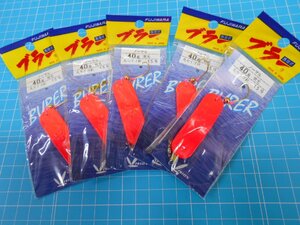 フジワラ・西田式ブラー・40ｇ（蛍光）×5個セット！ブラクリ・999円スタート！！処分！！