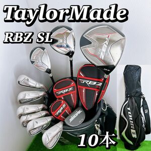 【有名ブランド】テーラーメイド RBZ SL メンズ ゴルフクラブセット 10本 R 男性 初心者 ドライバー ウッド アイアン