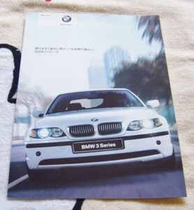 〓BMWカタログ〓３シリーズ