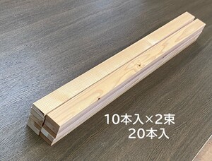 杉　角材　1000×45×18mm　20本入　プレーナー　特一等　国産　無垢　天然乾燥材　木材　胴縁　DIY　工作　1ｍ　1メートル