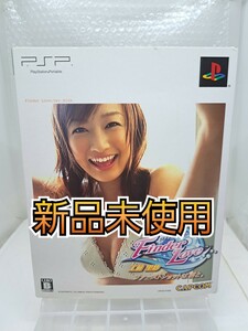 【新品未使用◆PSP 限定版 ファインダーラブ 工藤里紗 他にも出品中、※匿名・同梱可 】プレイステーション・ポータブル/P