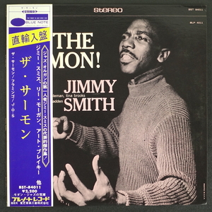 Jimmy Smith The Sermon! US盤 日本語帯付 BST-84011 ジャズ