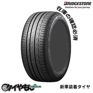 ブリヂストン トランザ T001 185/50R16 185/50-16 81H T01WCZ 16インチ 1本のみ 新車装着タイヤ TURANZA 純正 サマータイヤ