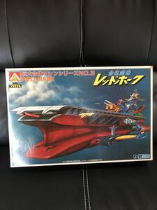 R 1979~1981年製 アオシマ　合体空母レッドホーク　未組立 未使用品　当時物 