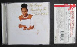 パティ・ラベル / ザ・ゴスペル・アコーディング・トゥ・パティ・ラベル 　The Gospel According to Patti Labelle、