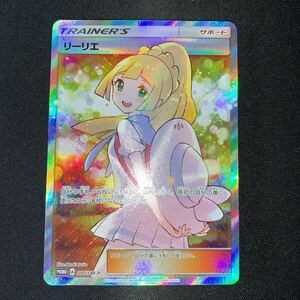 ポケモンカード　リーリエ　397/SM-P PROMO エクストラバトルの日