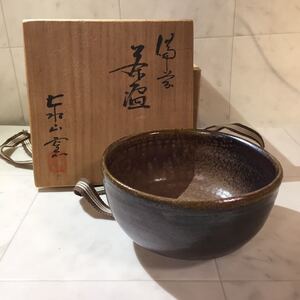 refle 希少？ 備前焼 茶盛 泰山窯 和風 和物 工芸品 茶碗