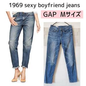 デニム GAP Mサイズ ストレッチ ジーンズ 1969 sexy boyfriend jeans