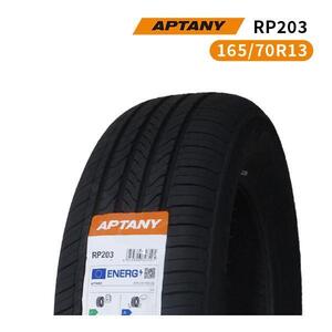 165/70R13 2024年製造 新品サマータイヤ APTANY RP203 送料無料 165/70/13