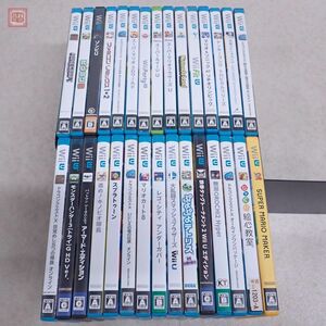 WiiU ゾンビU/ピクミン3/マインクラフト/ファミコン リミックス 1+2 等 ソフト まとめて30本セット 箱付 動作未確認 ダブりなし【20