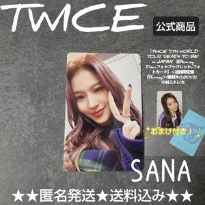 【公式商品】『【日本盤】TWICE 5TH WORLD TOUR 