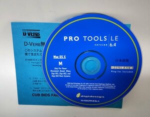 【同梱OK】 Pro Tools 6.4 for Mac OS X ■ 音楽ソフト ■ DTM / DAW ■ サウンド編集